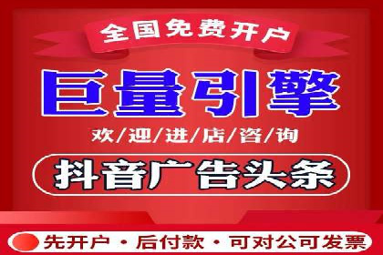 竞价广告开户的五大成功案例分享